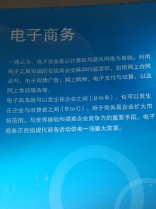 上海科技馆 信息技术、机器人与计算机的奇妙之旅