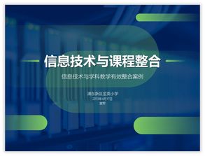 解析“4:3 PPT设计真的很难吗？其实很简单，秘诀在计算机技术中